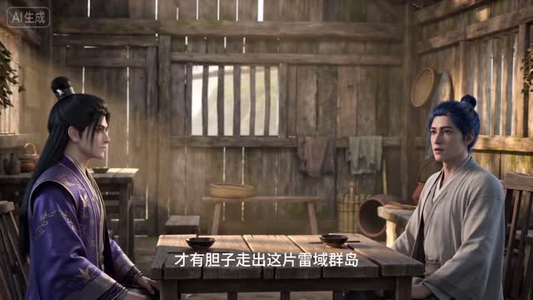 凡人修仙之一罐灵草到道祖第十九季（401-700集）热门短剧推荐。