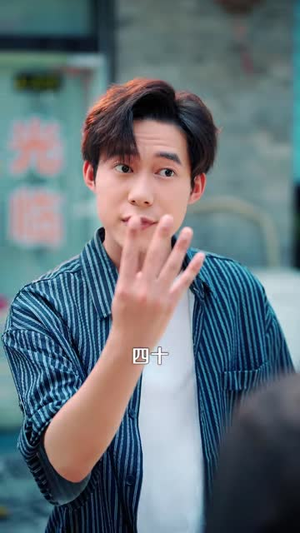 盲眼二十年，神仙给我开了透视挂（83 集）我真的爱了