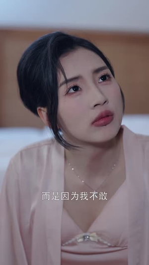 乌龙爱恋进行时(60 集) 乌龙爱恋进行时(60 集)抢先看热门短剧