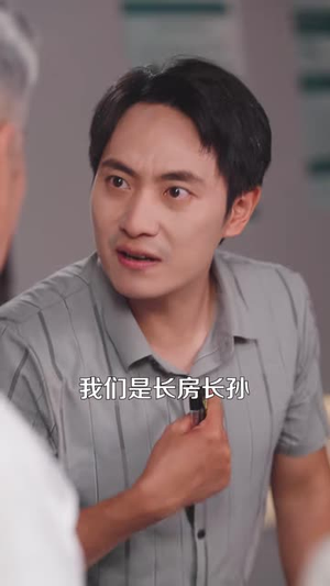 这一世，谁都别想再拿我当枪使（40 集）精彩短剧来袭