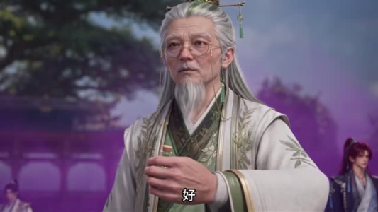 三世渡我：咸鱼师姐翻身了！第二季（100集）最新热播短剧