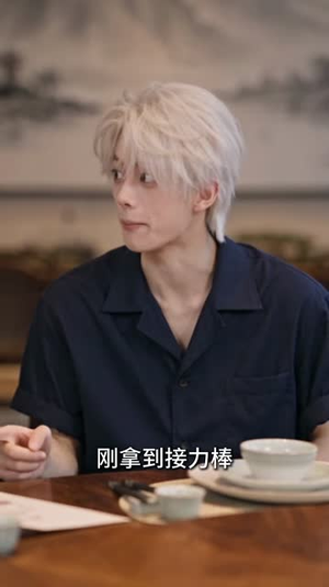 爸比我来啦，天降萌宝小石头驾到（115集）最热门短剧来了