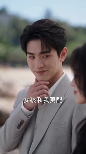 灼夏心动(74集) 灼夏心动(74集)免费短剧全集看