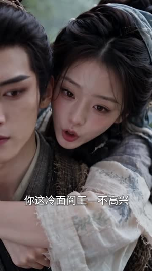 奈何帝王非我不娶第四季江南篇（151集）最后一集