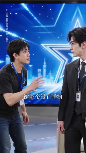 作精她只想跑路（87集）免费短剧看全集