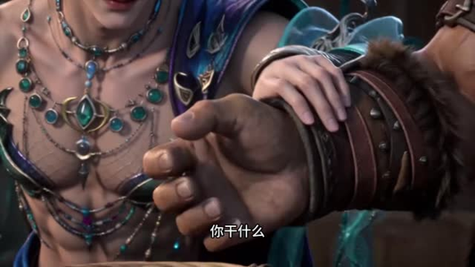 本大小姐穿兽世了（77集）在线观看
