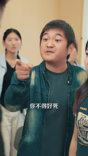 十元管饱你不要,非吃那科技狠活(40 集) 十元管饱你不要,非吃那科技狠活(40 集)好看的短剧