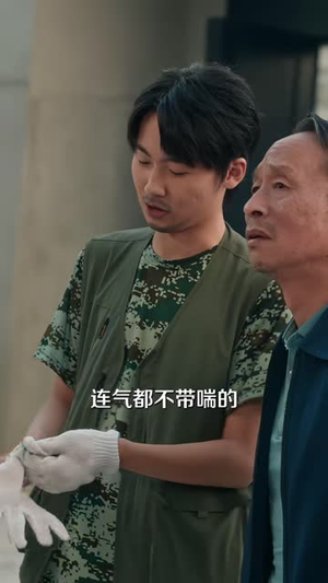 穿梭两界:大将军抗楼养活百万大军(80 集) 穿梭两界:大将军抗楼养活百万大军(80 集)免费观看完整版