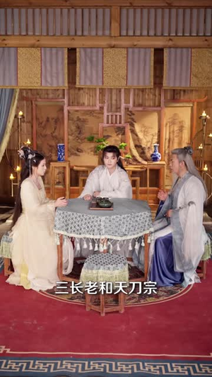 噬神塔（80 集）超级好看的短剧