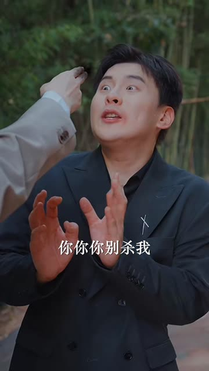 乞丐老公太无敌（71 集）短剧全集免费