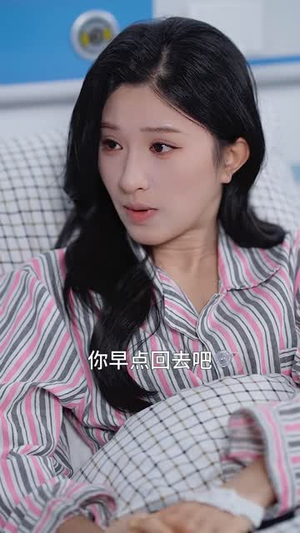 告别错爱，奔赴我的星光（41 集）短剧热播中