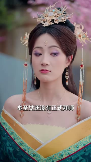 挖地成宝,炼气三万层第二部(78 集) 挖地成宝,炼气三万层第二部(78 集)精彩短剧热播
