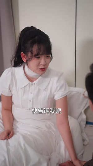 闪婚的包工头是神秘大佬(92 集) 闪婚的包工头是神秘大佬(92 集)短剧更新抢先看