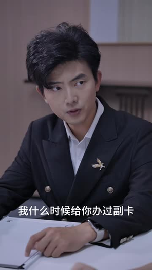挣脱深渊后她光芒万丈(33 集) 挣脱深渊后她光芒万丈(33 集)分享好看短剧