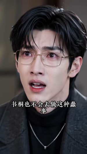 迟来深情皆是刃4（148集）1-102集