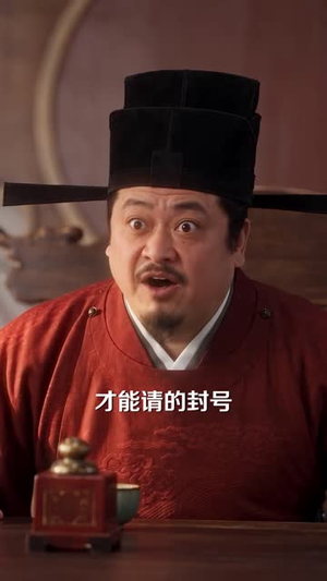 行医养汉两手抓，恶毒女配乐哈哈第一季（81集）全集我都看完了