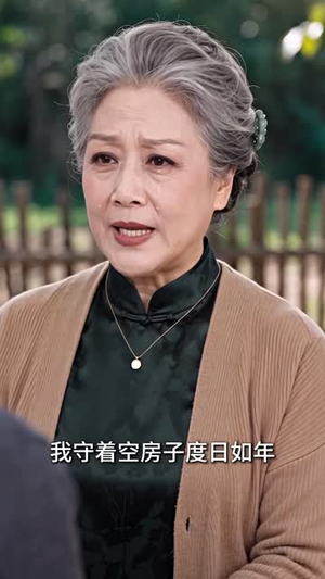 假千金直播卖红薯，各界大佬抢疯了第二季（133集）女主角是谁