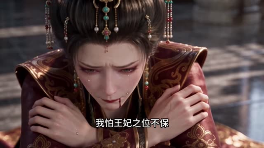 侯府打工记，为妾的职业操守4（222集）短剧抢先看