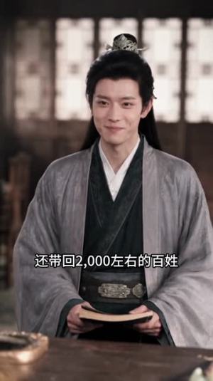 末日女帝养成指南3：乱世开疆（117集）短剧推荐分享