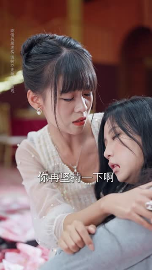 半拍心跳暖余年（61 集）高清画质免费看