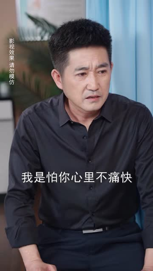 鉴宝守心（51 集）古装短剧推荐