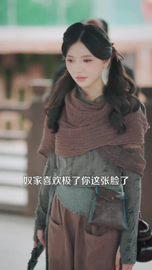 捡的乞丐老婆，竟然是剑仙（80 集）免费短剧资源