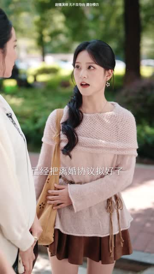 勇敢后妈,专治不服第二季(87 集) 勇敢后妈,专治不服第二季(87 集)迅雷网盘观看