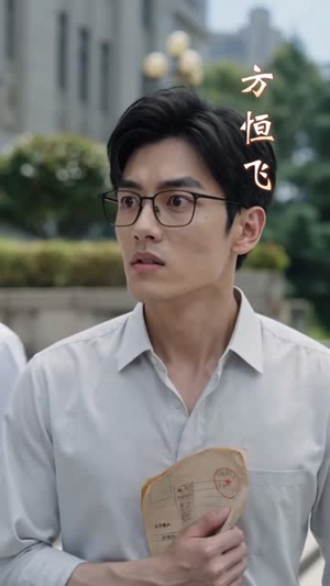 大院的夏天第二季(106集) 大院的夏天第二季(106集)短剧热播抢先看
