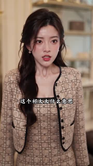 穿成恶毒后妈，全家真香了（129集）短剧在哪里看