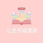 搂在怀里的校花是大佬第二季（120集）热播短剧免费看