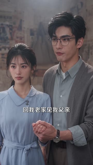 苞米地错爱八零村姑风雨路第一季（100集）在哪看