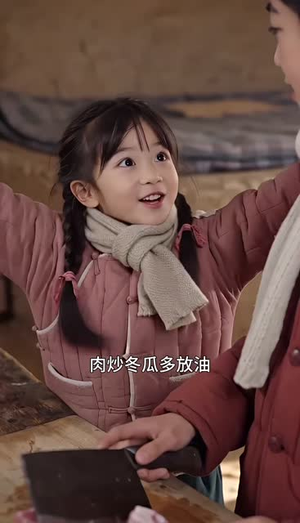养家日记六零小当家(169集) 养家日记六零小当家(169集)短剧看全集