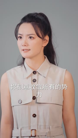 我的保安老公超护我（62集）一起追短剧吧