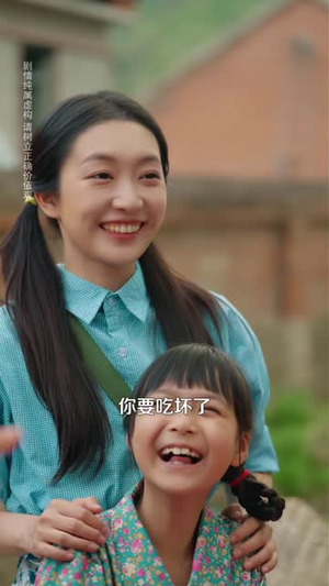 重活一世的李玉芬（89 集）古代短剧推荐