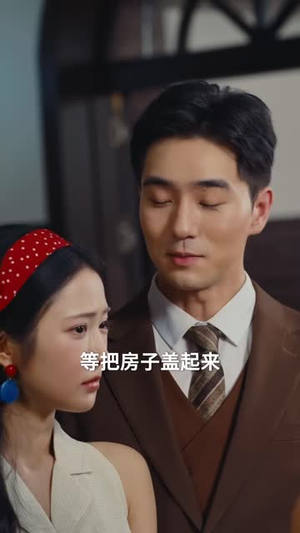 七零,我靠本事娶到女神(44 集) 七零,我靠本事娶到女神(44 集)河马免费短剧