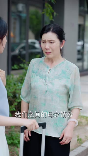 ICU醒来，我整顿全家（41 集）第一季
