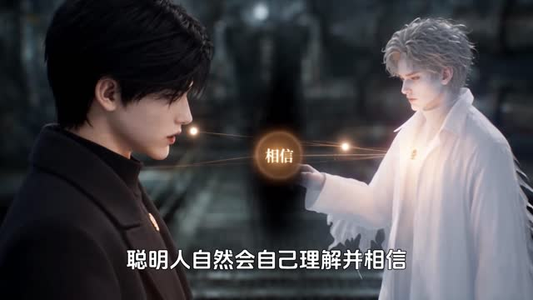 欺诈师！从欺骗神明开始第一季（下）（201-442集）短剧热播抢先看