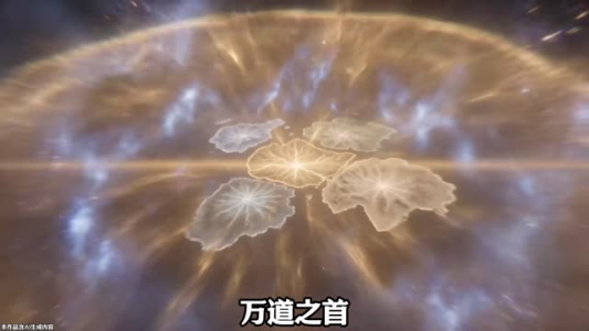诸天拍卖行，我好物倾销万域第三季（156集）全集一次看完