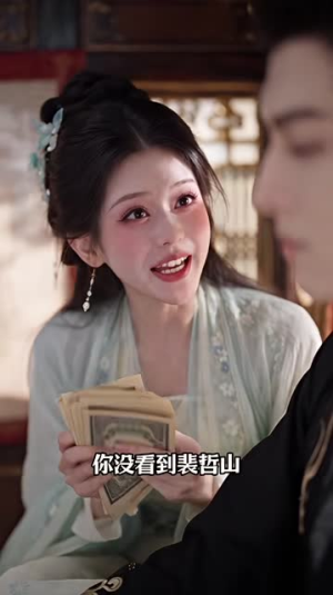 王妃想要王妃得到(166集) 王妃想要王妃得到(166集)爆火短剧追不停