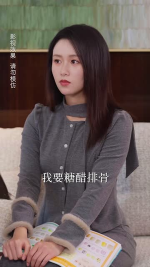 失忆后发现死对头是我老公（55 集）经典老剧免费看