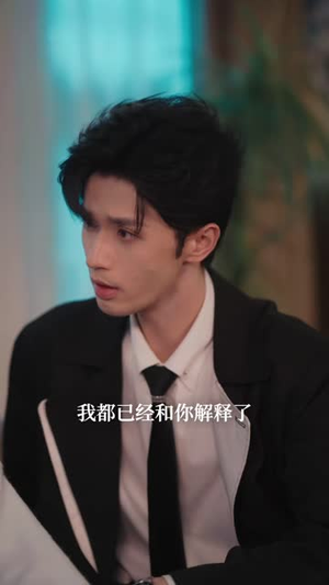 蚀爱之后（74 集）抢先看热门短剧