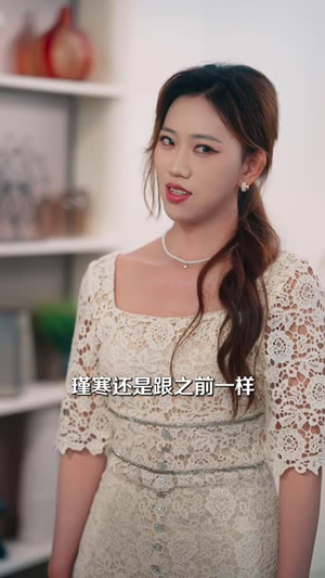 婚宠无期（42 集）短剧太好看了吧