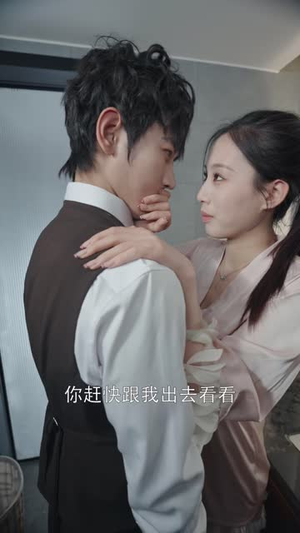 催婚,看我先发制人(60 集) 催婚,看我先发制人(60 集)古代短剧推荐