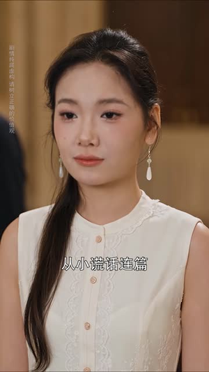 入狱五年,我等的就是今天(52 集) 入狱五年,我等的就是今天(52 集)在线免费观看