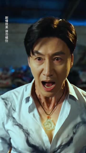 醒狮从未眠(72 集) 醒狮从未眠(72 集)火热短剧抢先看
