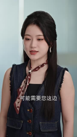 何总心腹，却只想被辞退跑路（40 集）超甜短剧分享