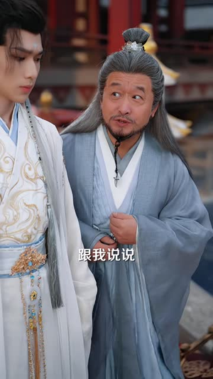 悔婚太子，我孵出三界老祖（79 集）在哪里看