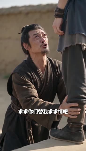 我的骷髅夫君(69集) 我的骷髅夫君(69集)演员表