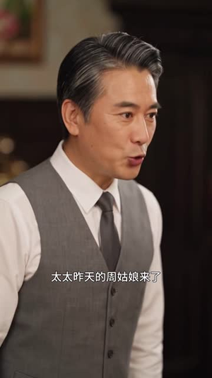 萌宝助攻：保姆阿姨请就位（180集）在线看完整版