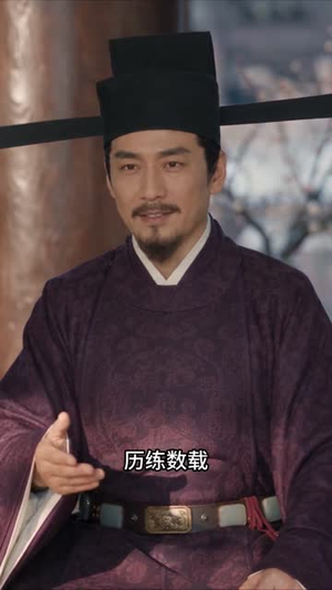 持械入宋:第八季(100集) 持械入宋:第八季(100集)高清无码免费看